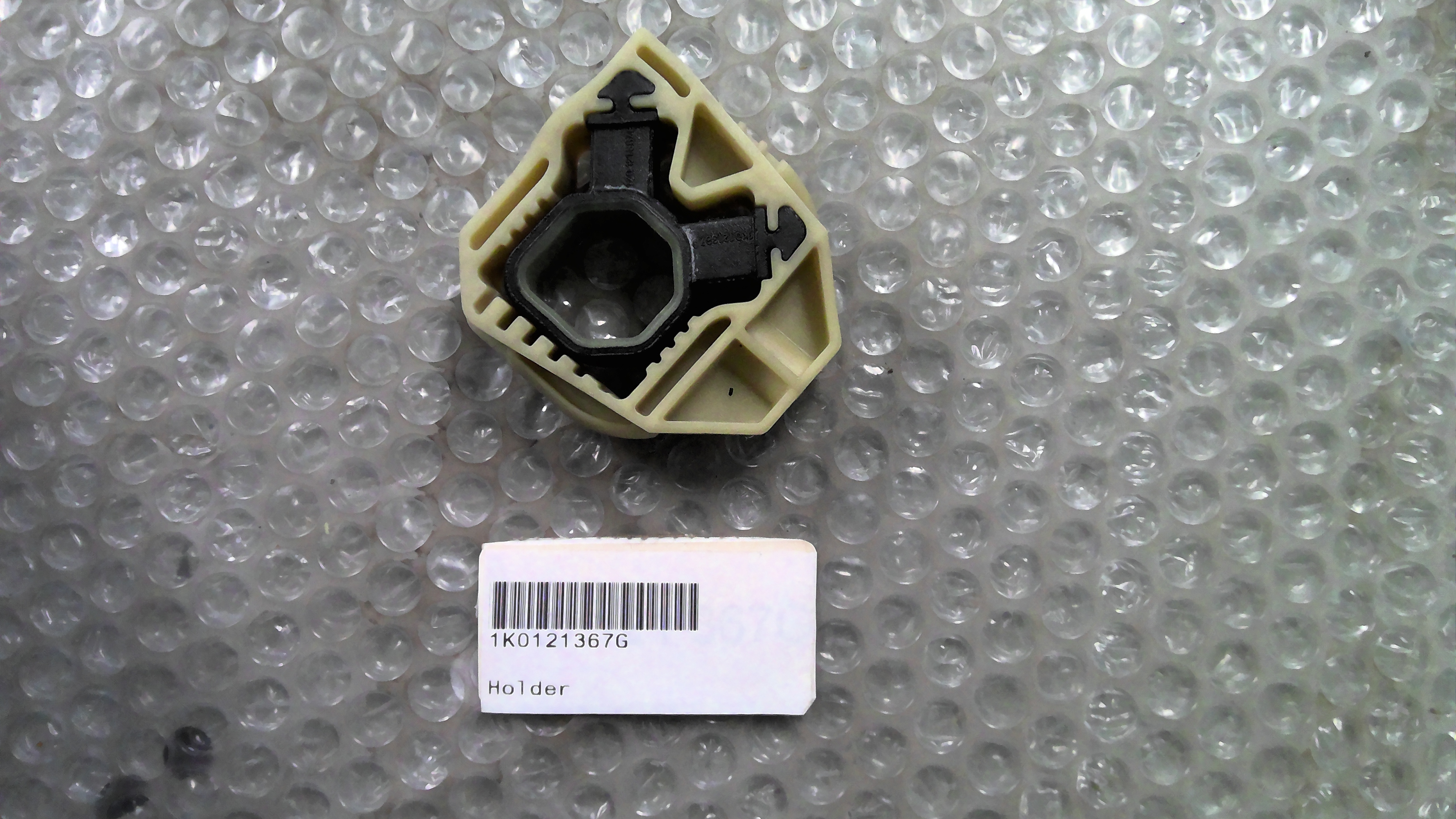 Picture of car part